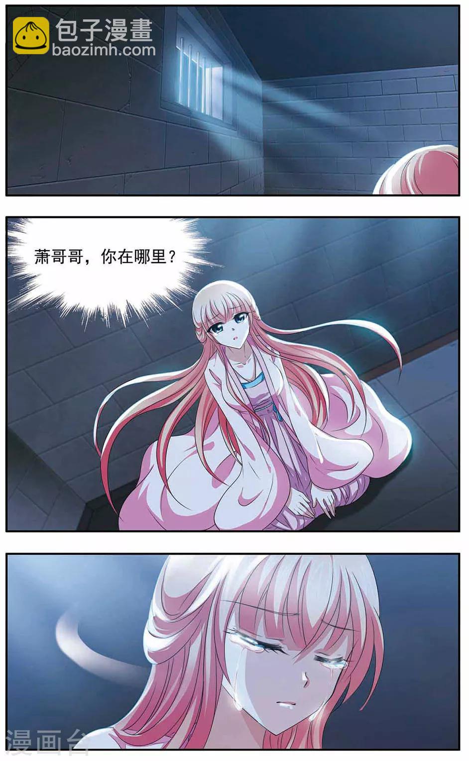 第34话 逃狱-第34话