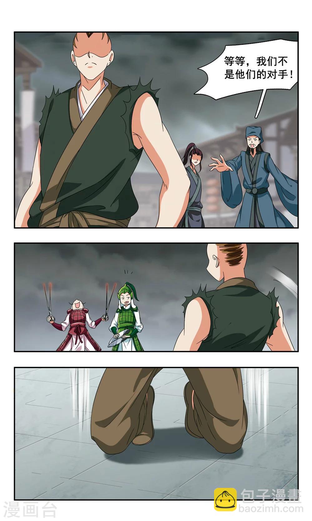 第42话 绝望-第42话