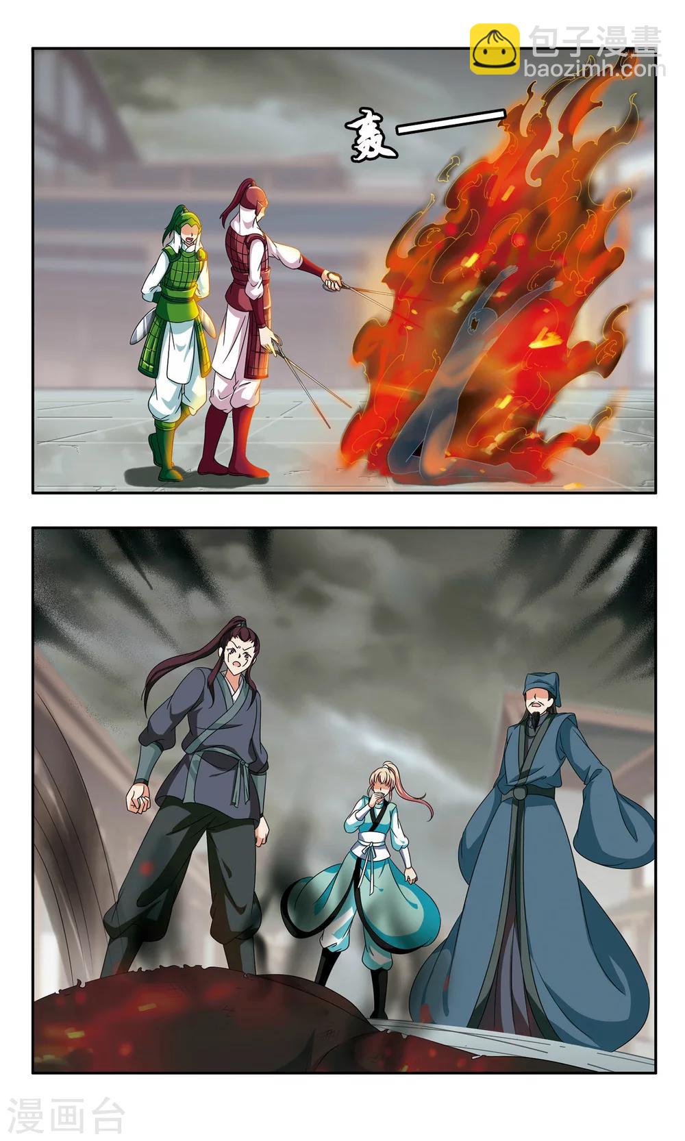 第42话 绝望-第42话