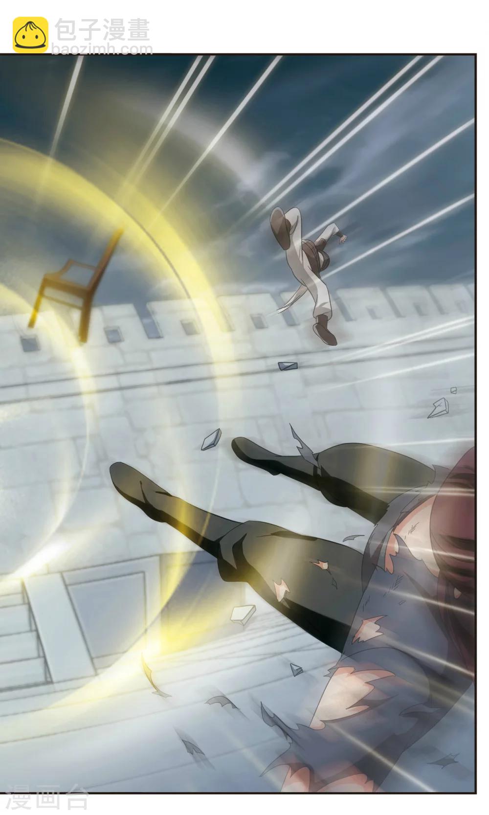 第44话 咆哮-第44话