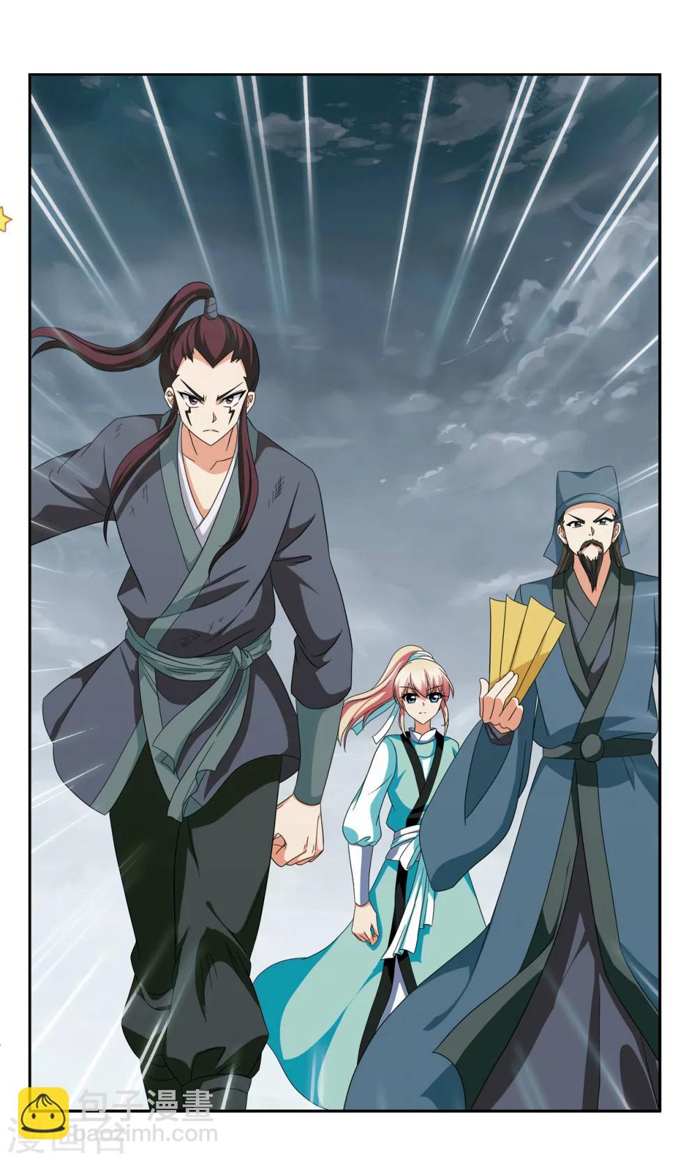 第44话 咆哮-第44话