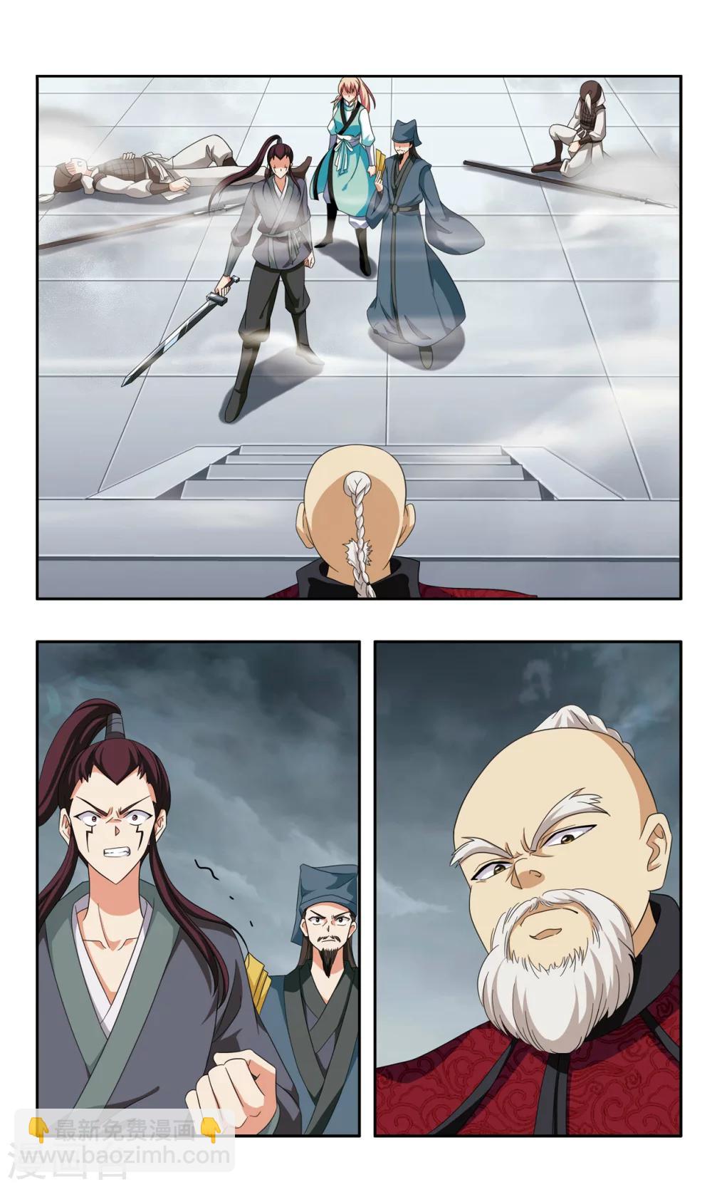 第44话 咆哮-第44话