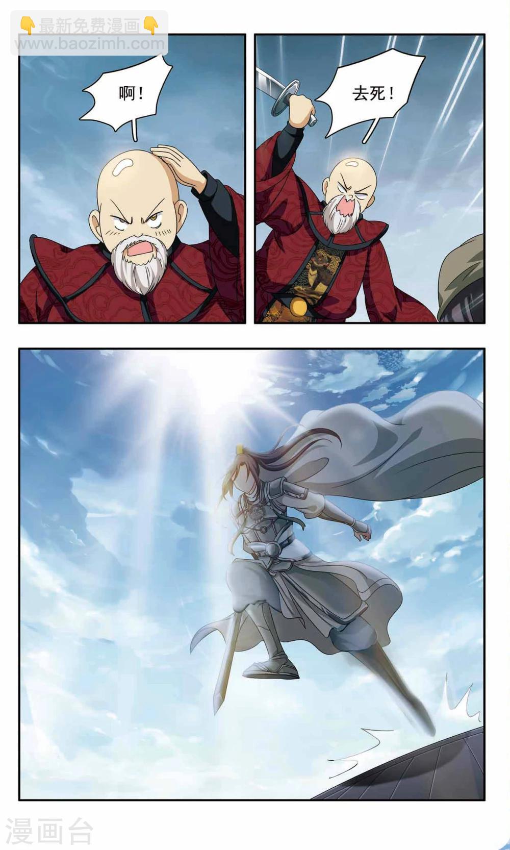 第46话 战神-第46话