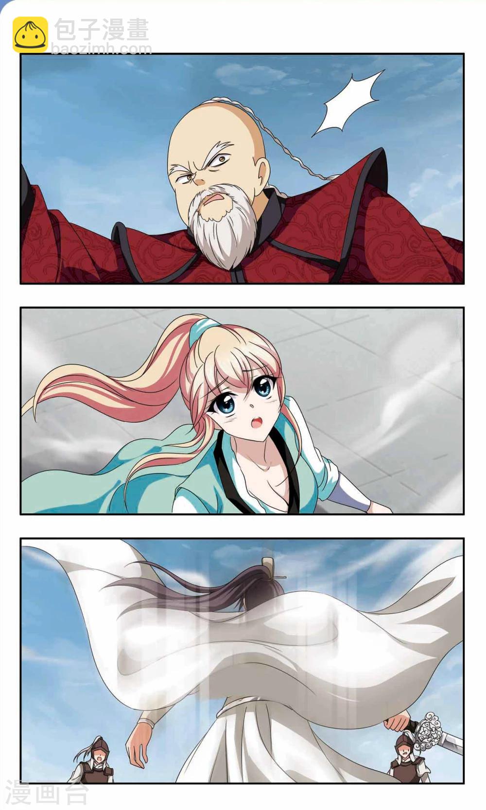 第46话 战神-第46话