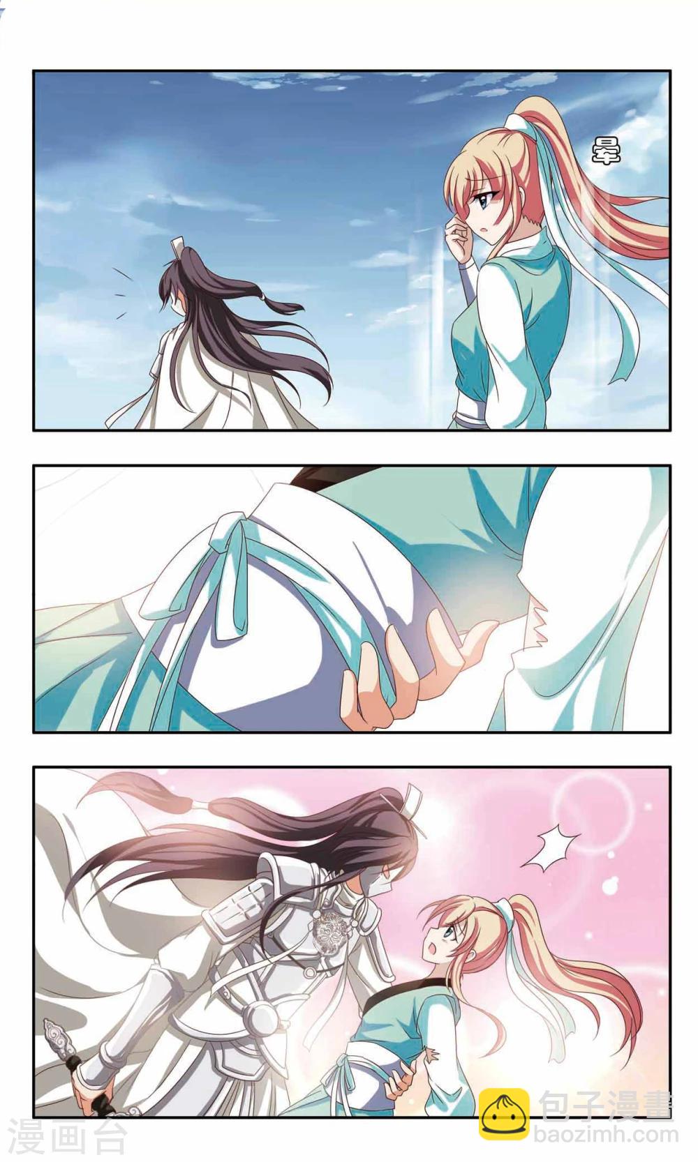 第46话 战神-第46话