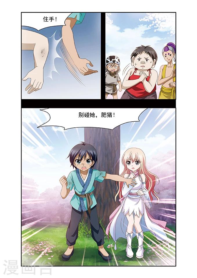 第6话 振作-第6话