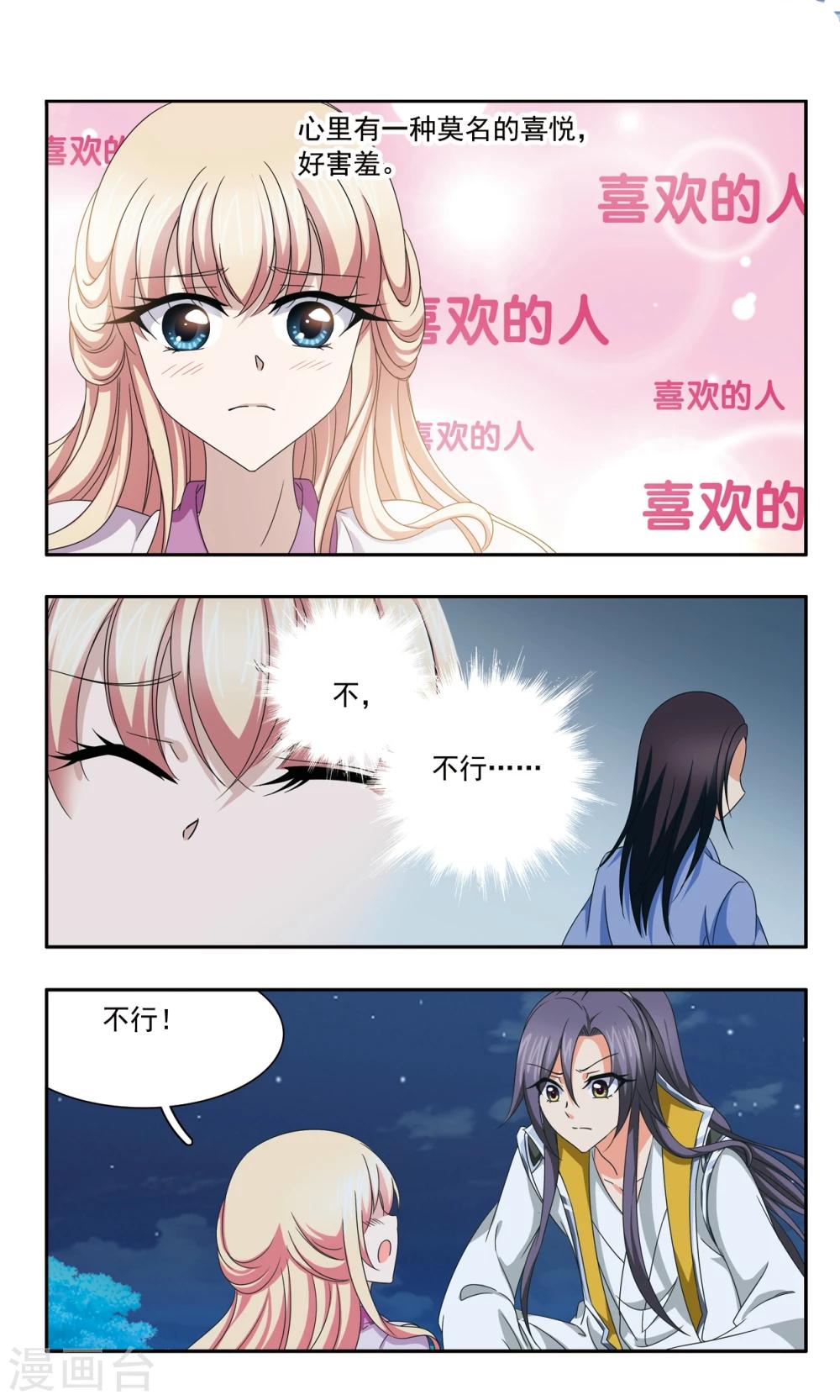 第56话 洗净-第56话