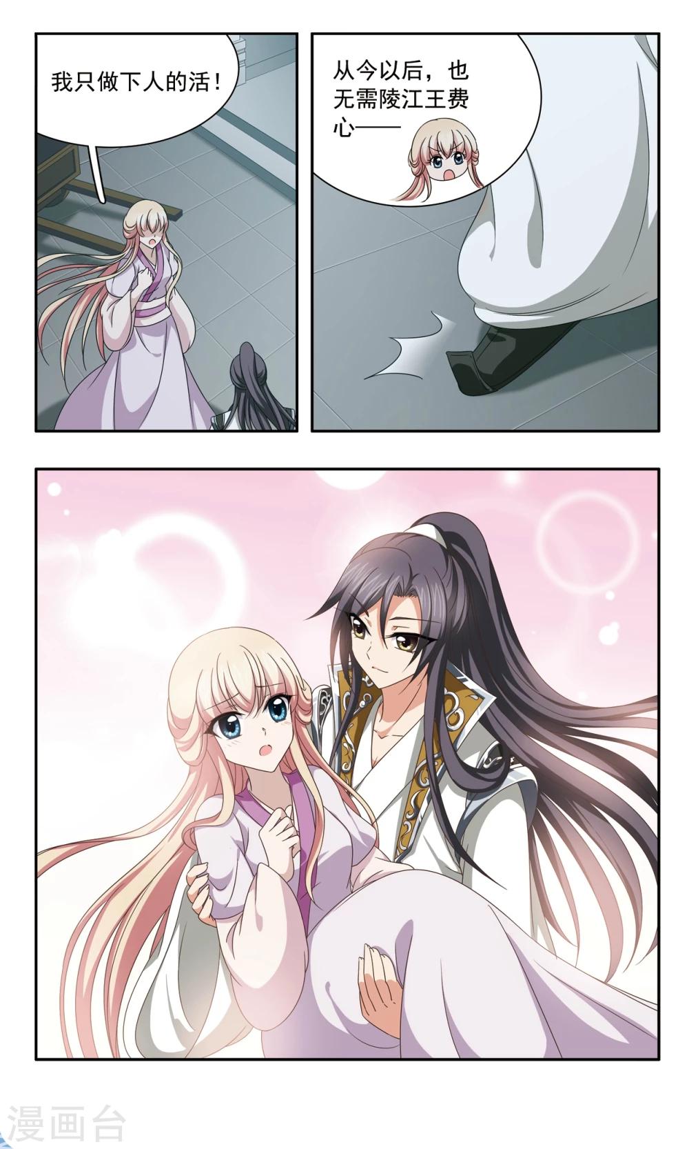 第56话 洗净-第56话