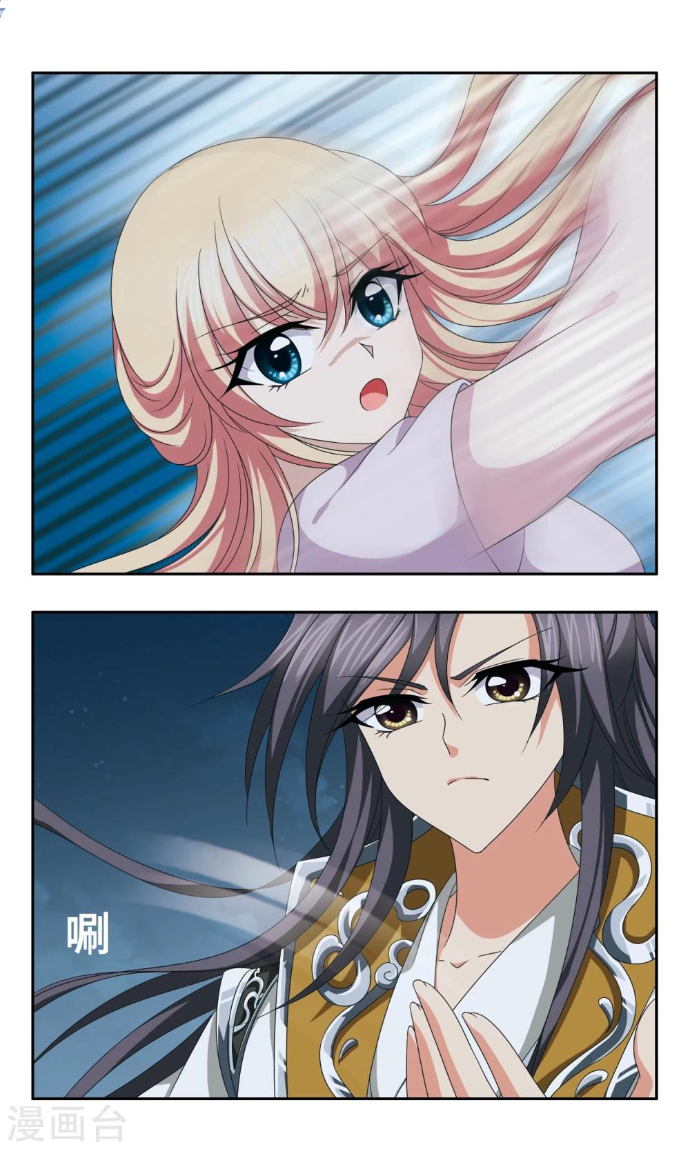 第56话 洗净-第56话