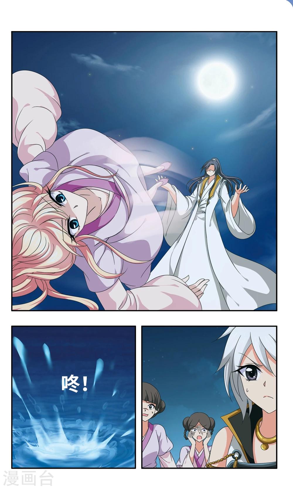 第56话 洗净-第56话