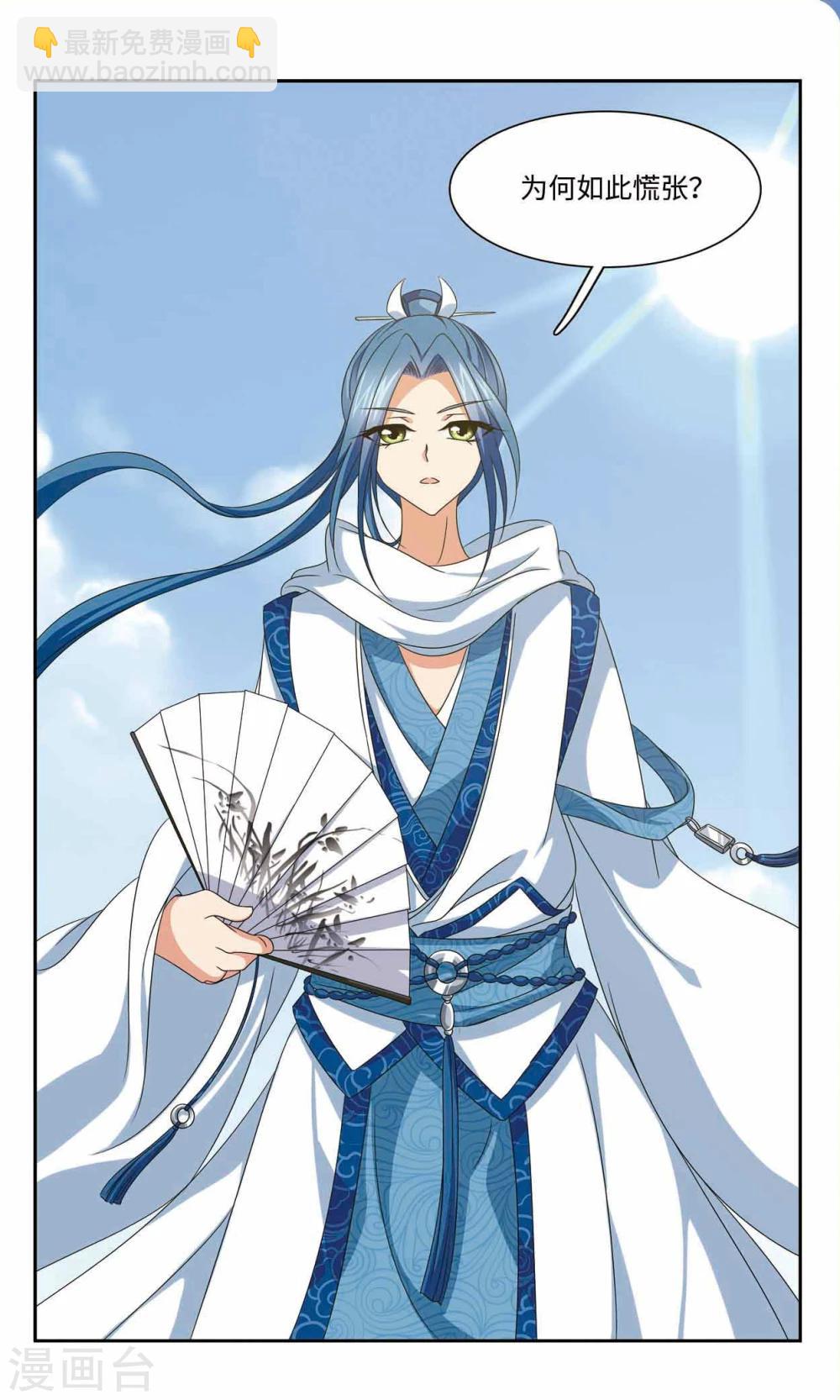 第58话 险境-第58话