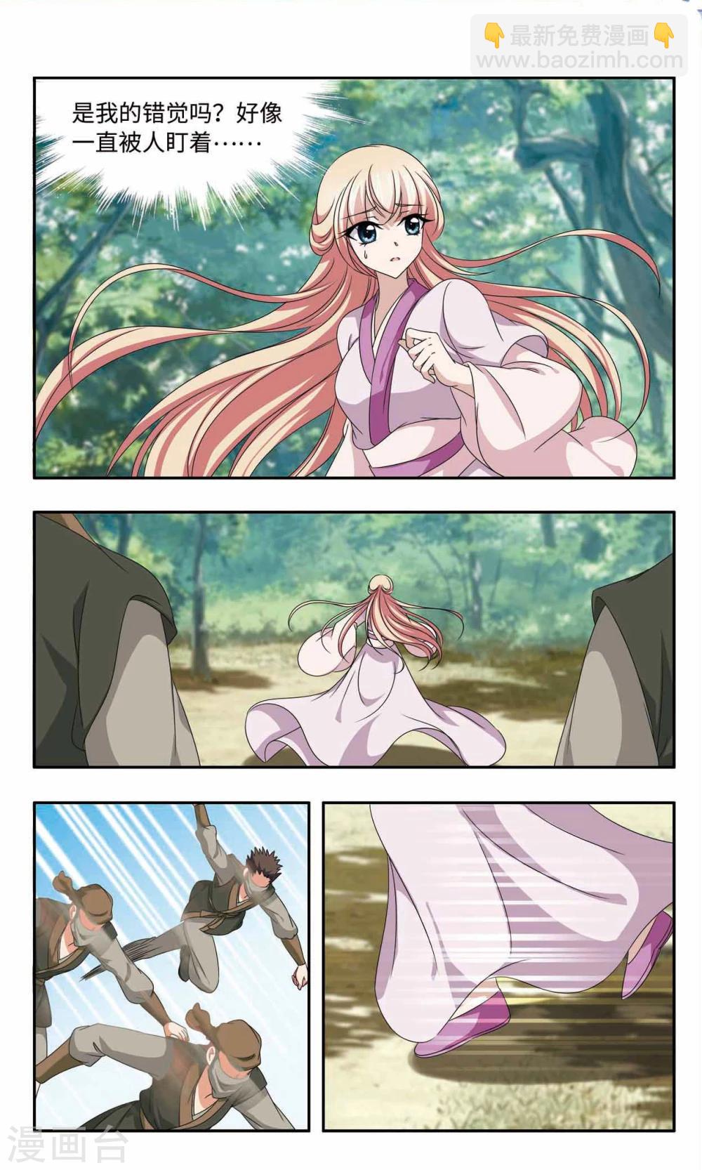 第58话 险境-第58话