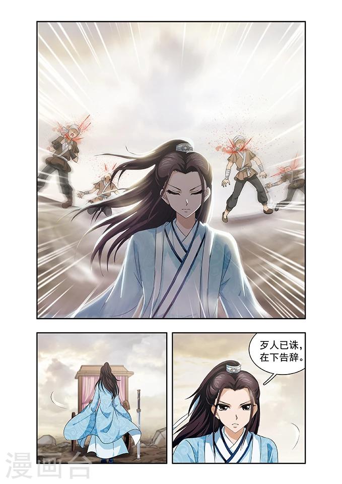 第10话 营救-第10话