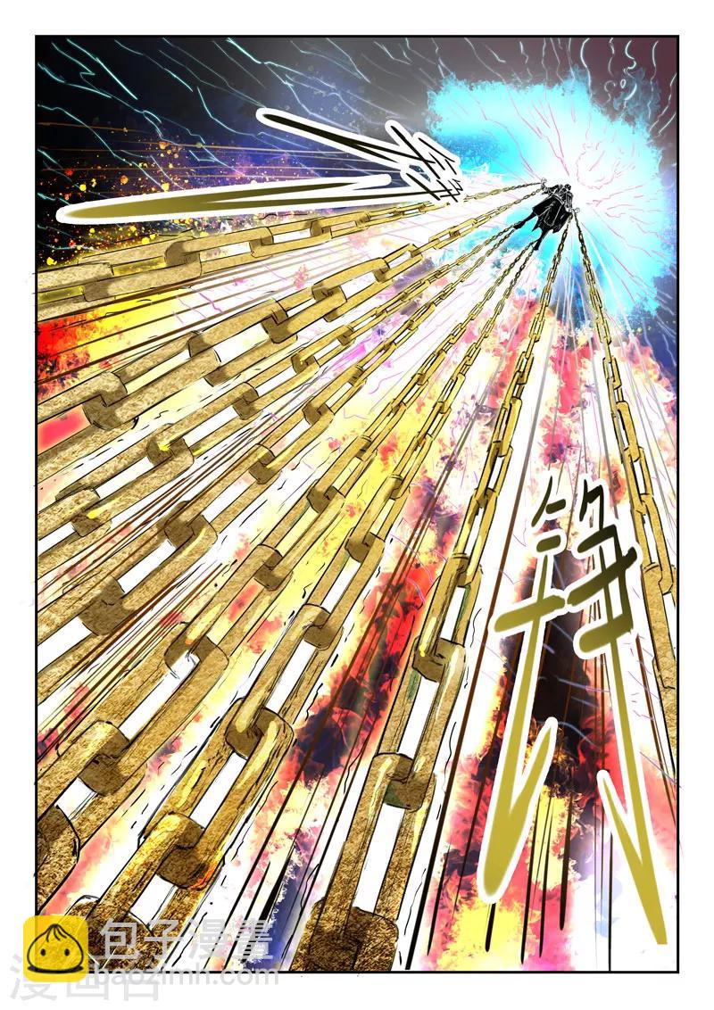 神武之靈 - 第109話 林亦興 - 2