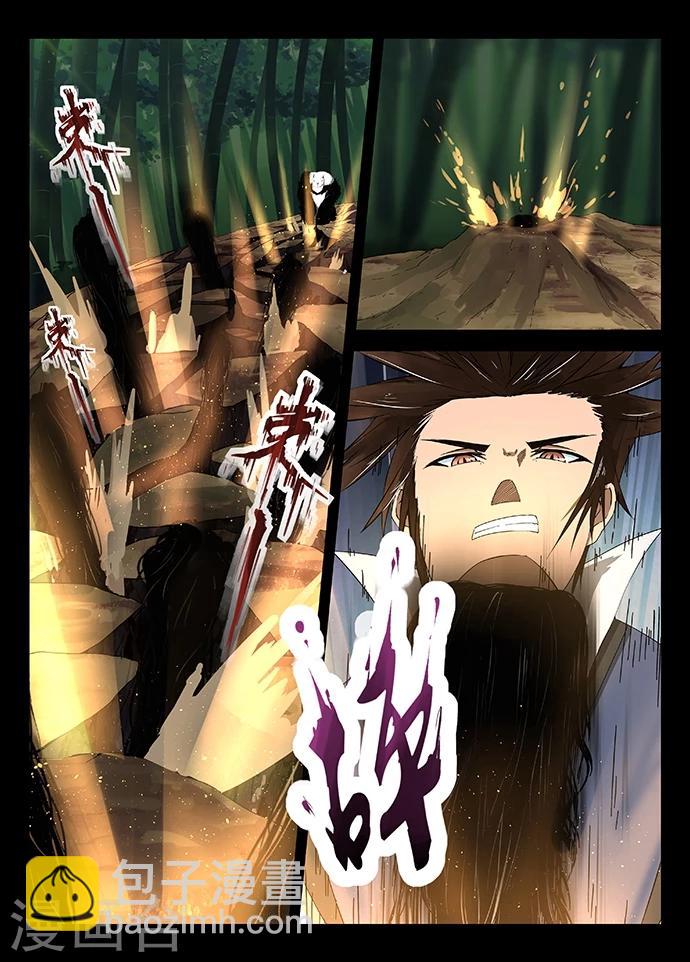 神武之靈 - 第20話 冒險一試 - 2