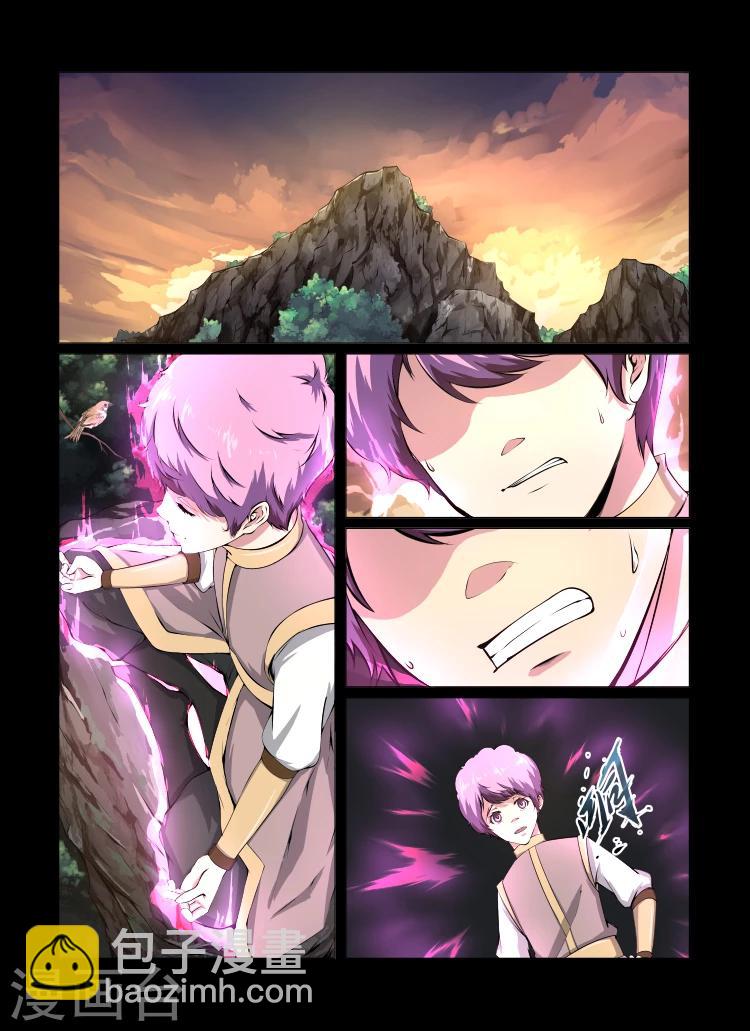 神武之靈 - 第28話 自我質疑 - 2