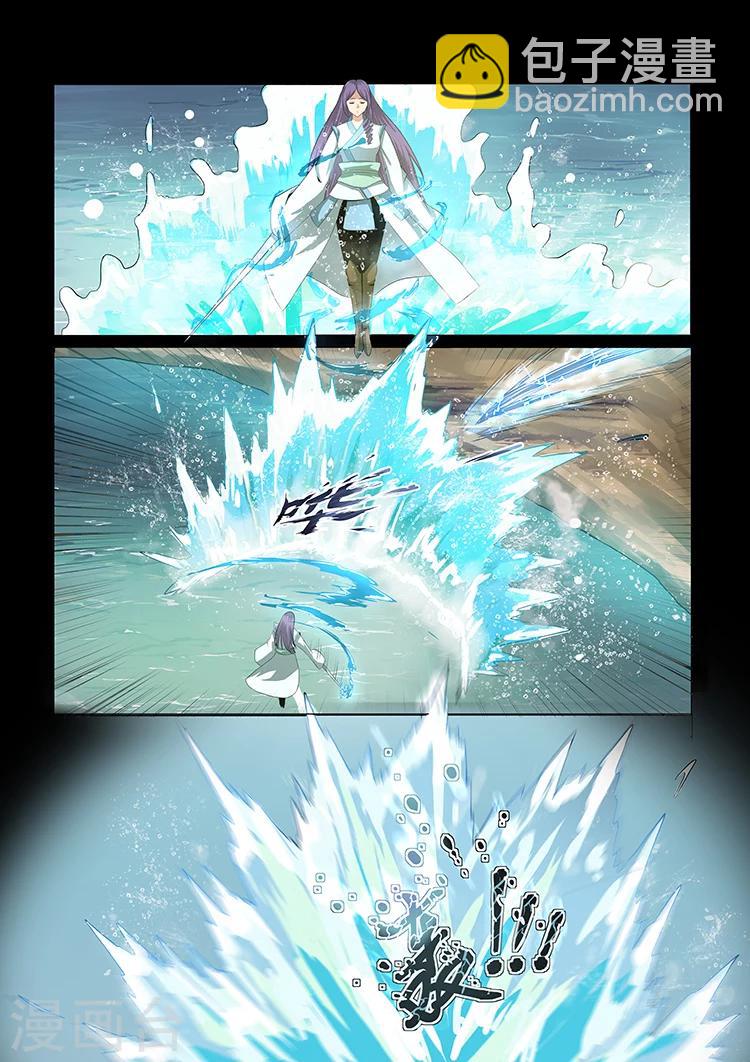 神武之靈 - 第40話 各自的訓練 - 1