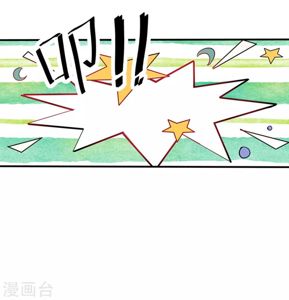 第1话 仙女下凡-第2话