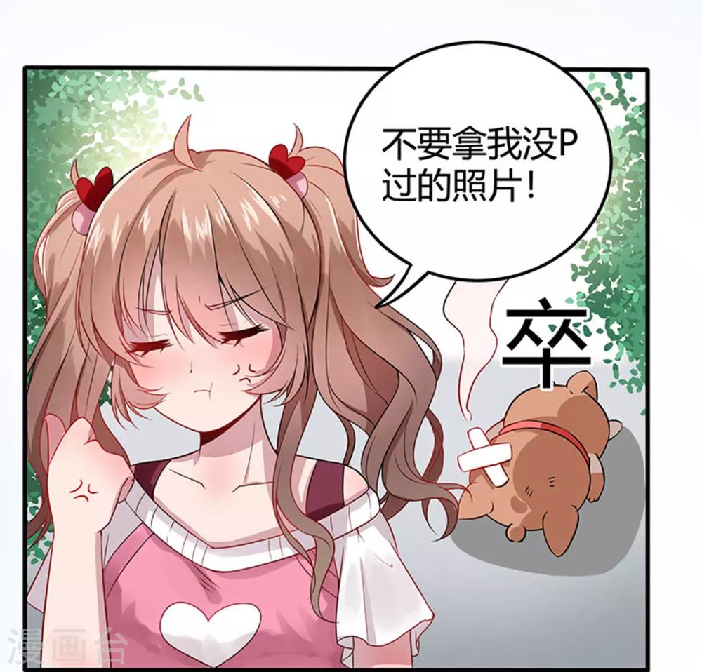 第1话 仙女下凡-第2话