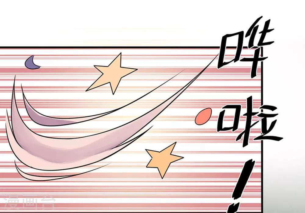 第1话 仙女下凡-第2话