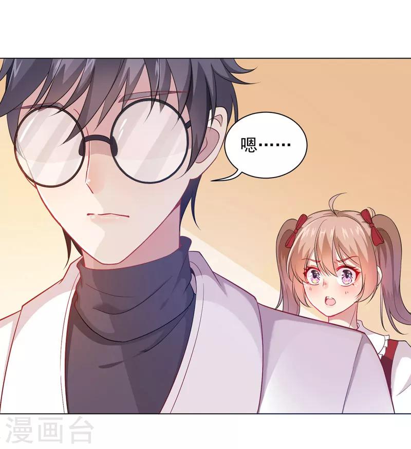 第11话 大事不好-第12话