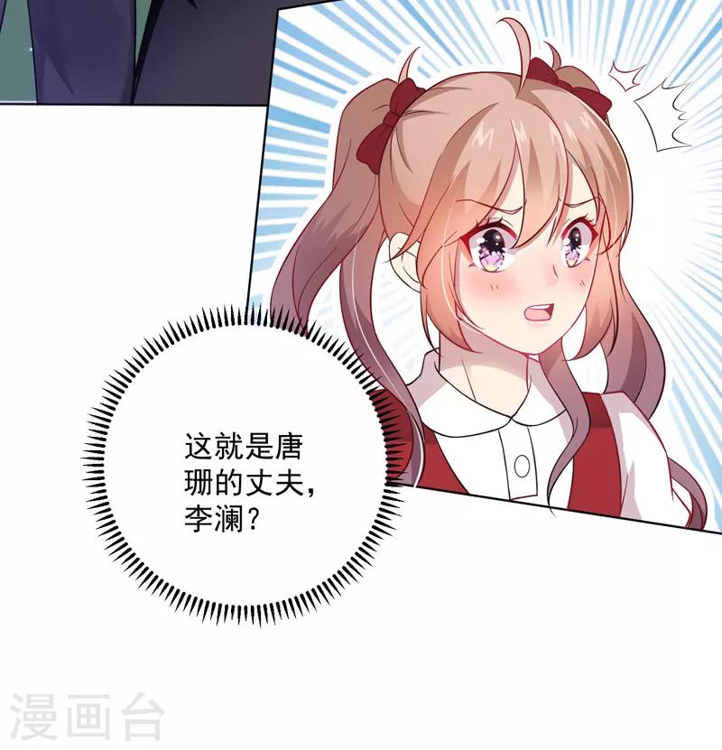 第11话 大事不好-第12话