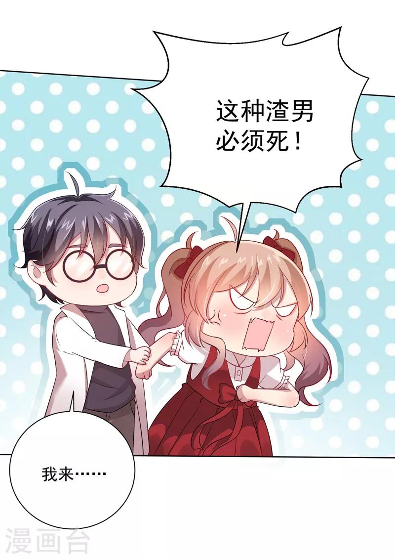 第11话 大事不好-第12话