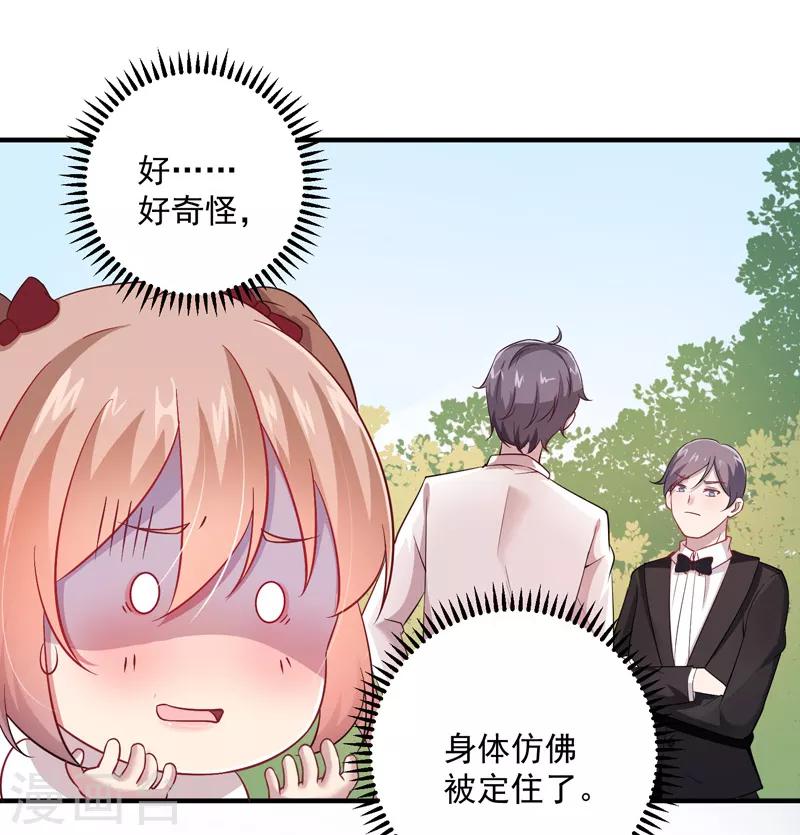 第11话 大事不好-第12话