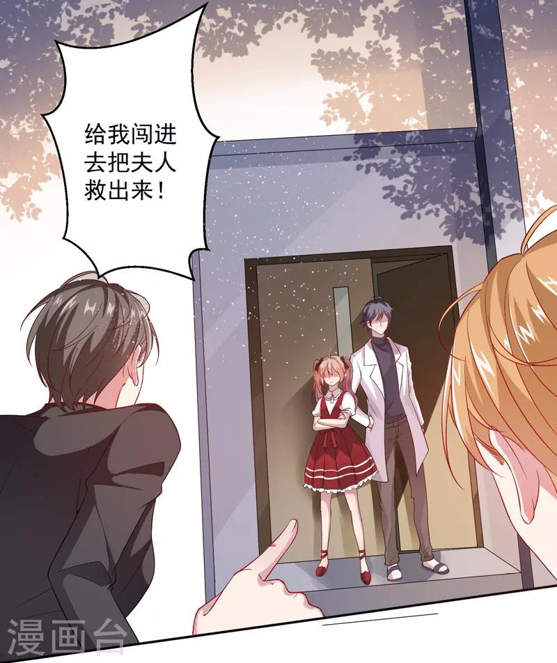 第11话 大事不好-第12话