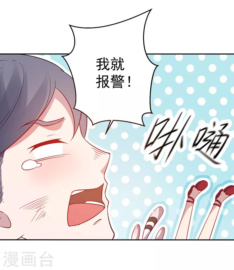 第11话 大事不好-第12话