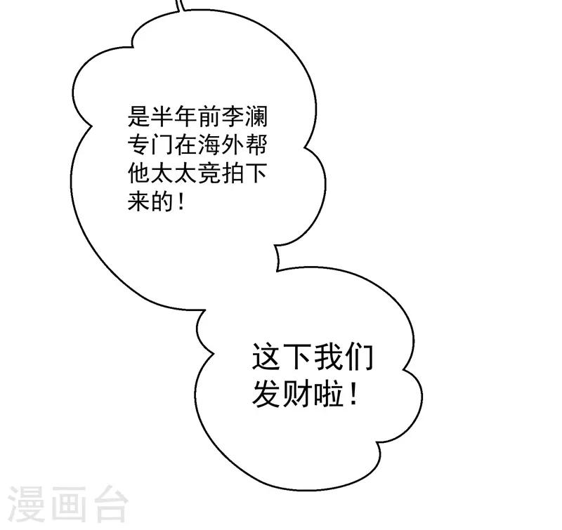 第11话 大事不好-第12话