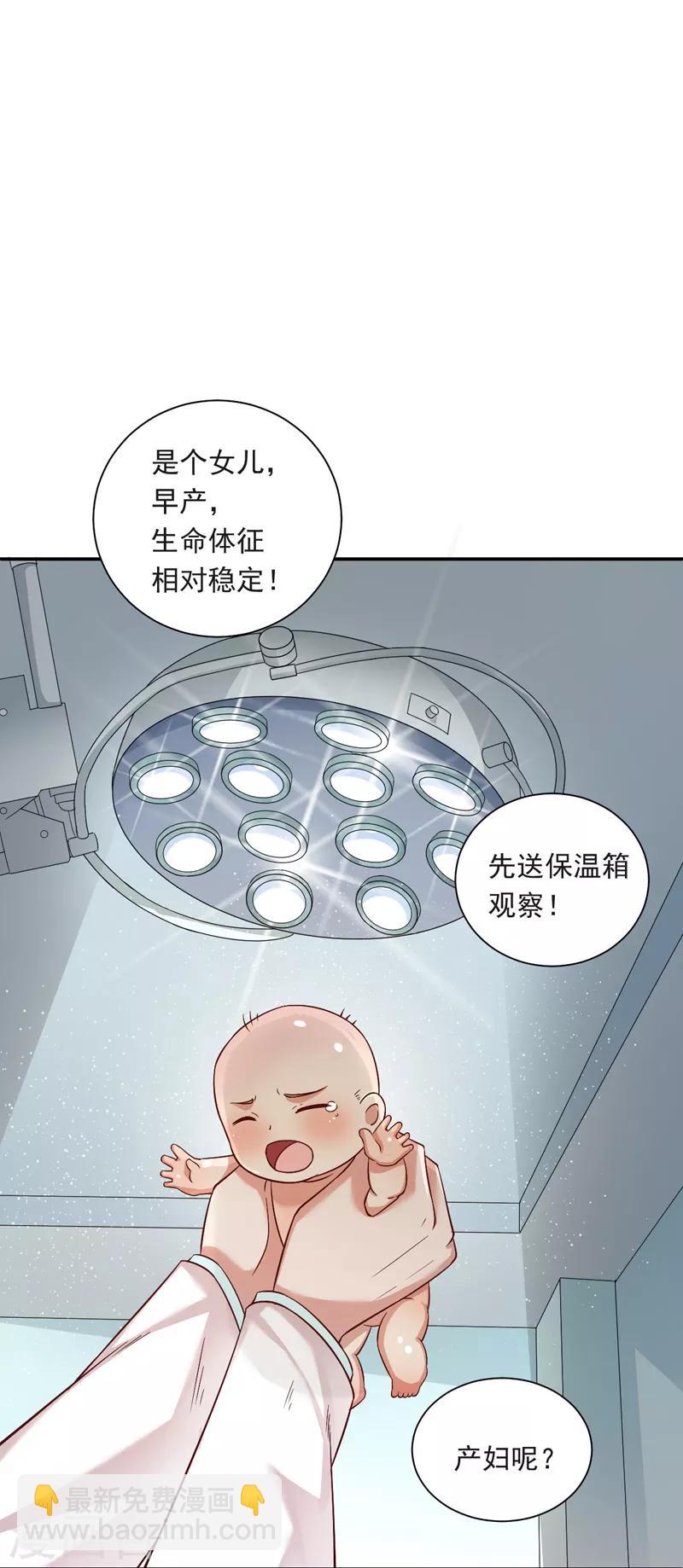 第13话 永不消失-第14话