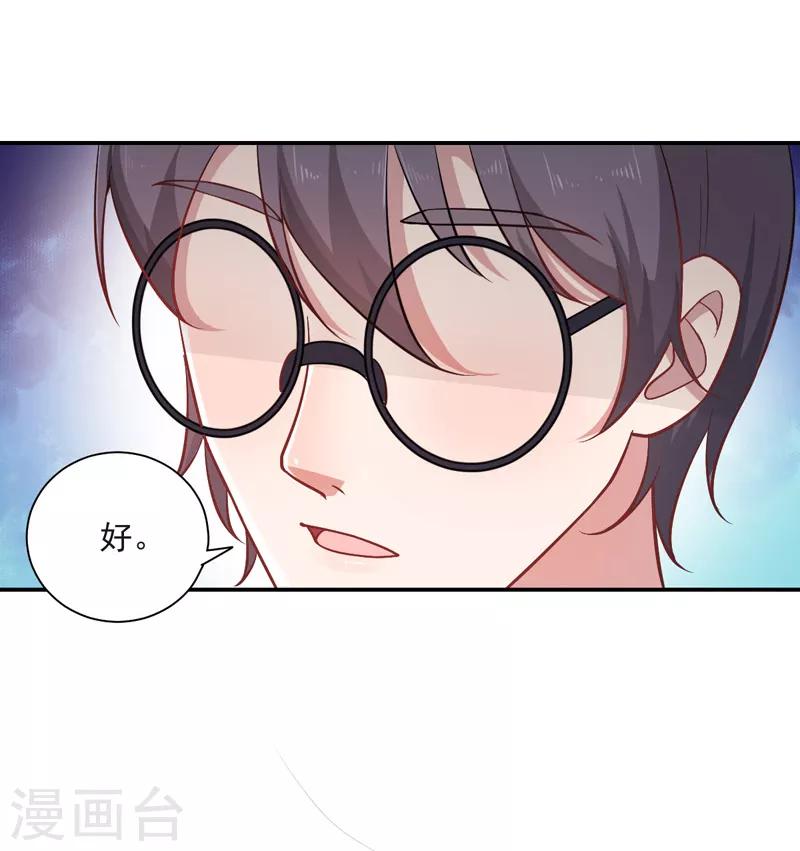 第13话 永不消失-第14话