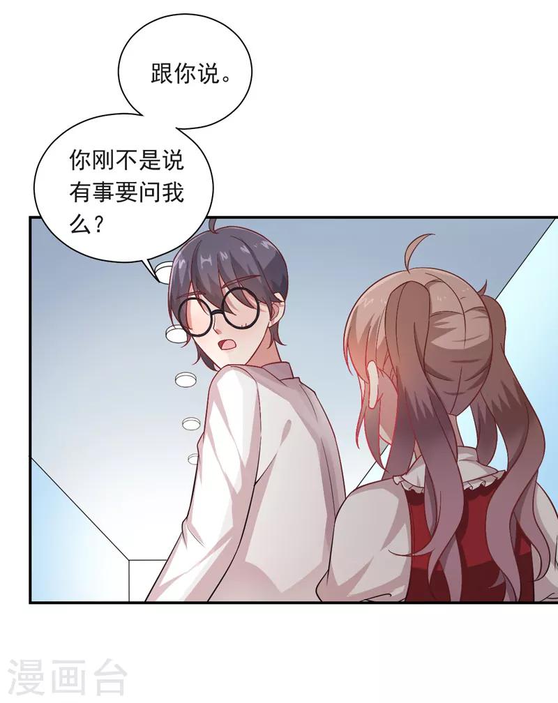 第13话 永不消失-第14话