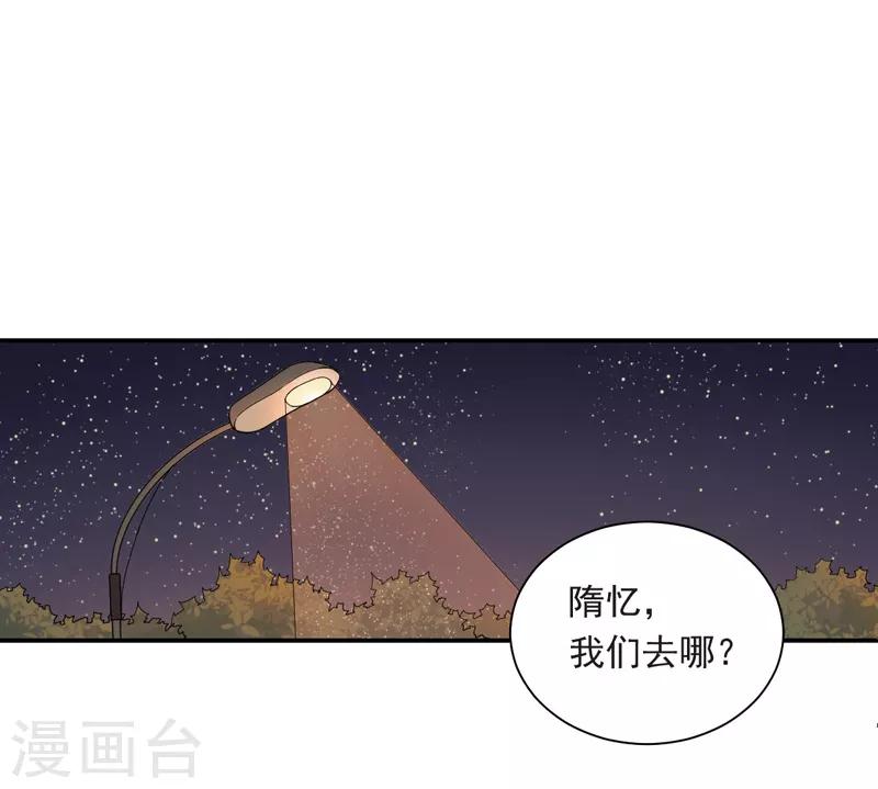 第13话 永不消失-第14话