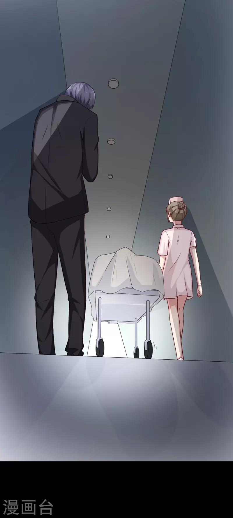 第13话 永不消失-第14话