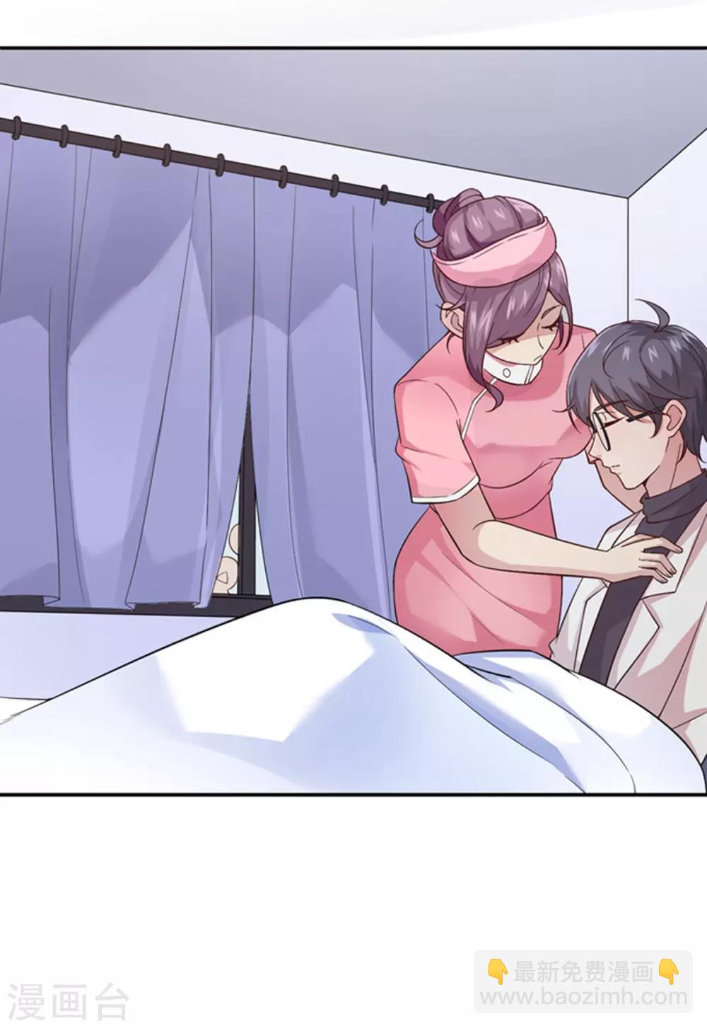 第15话 般配-第16话