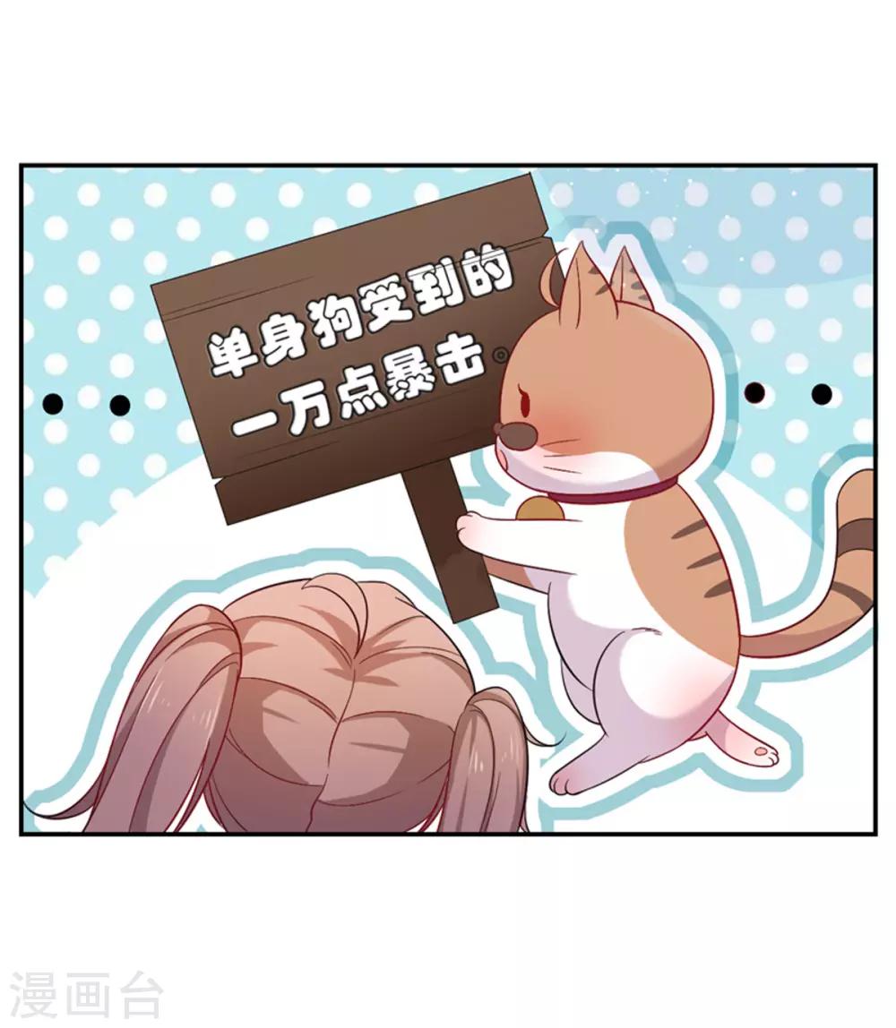 第15话 般配-第16话