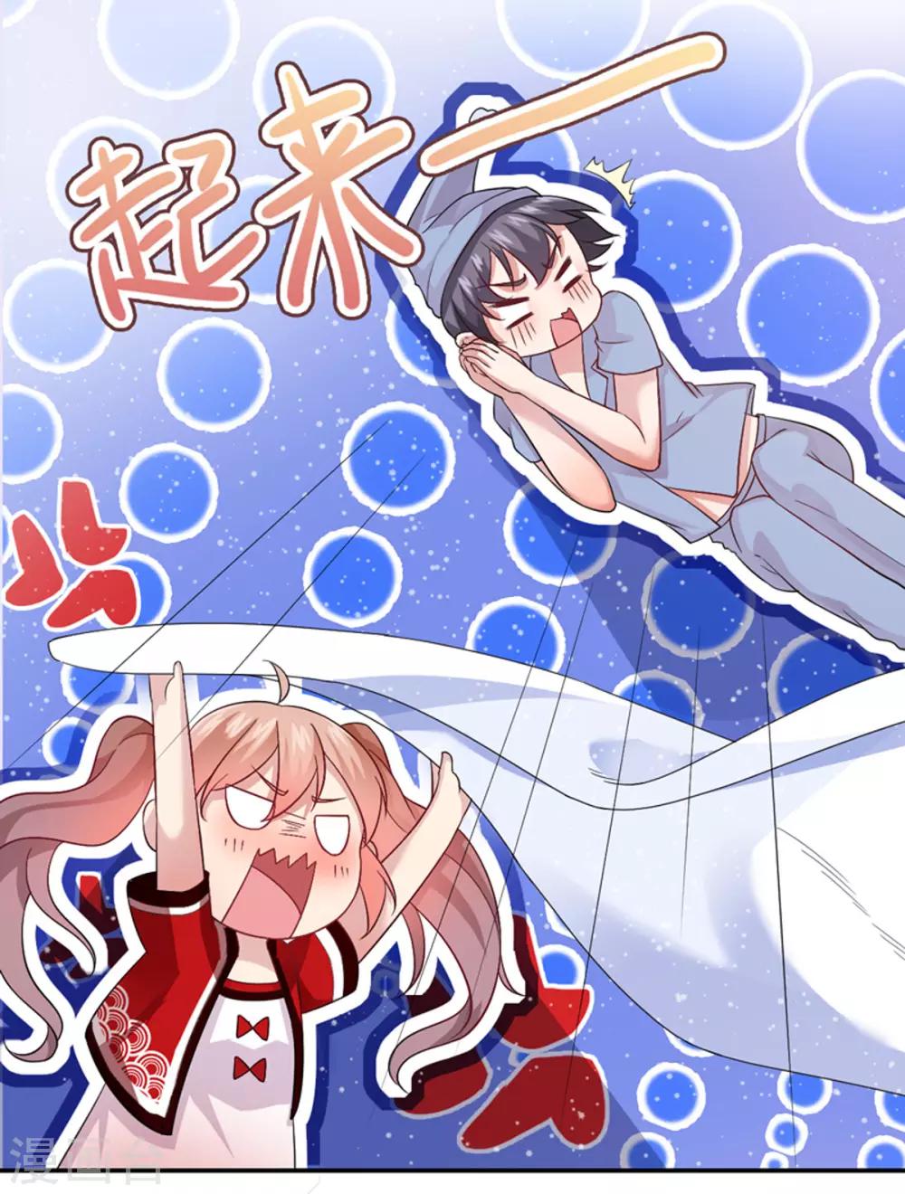 第15话 般配-第16话