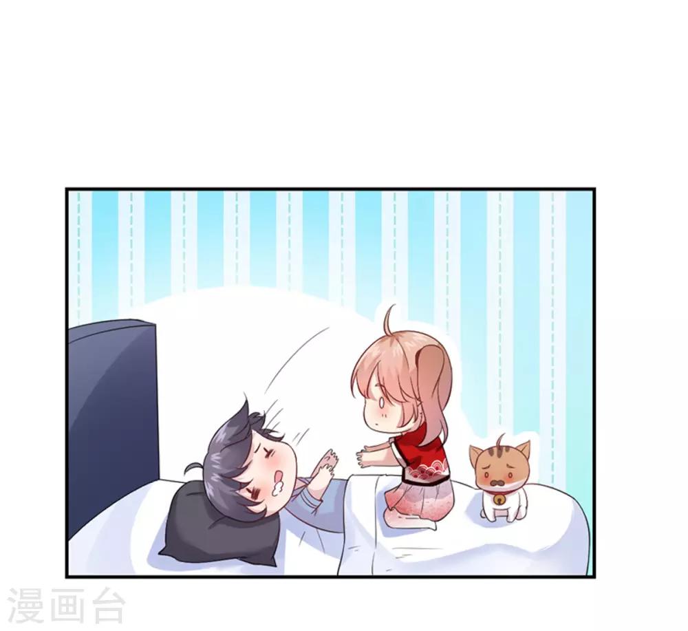 第15话 般配-第16话