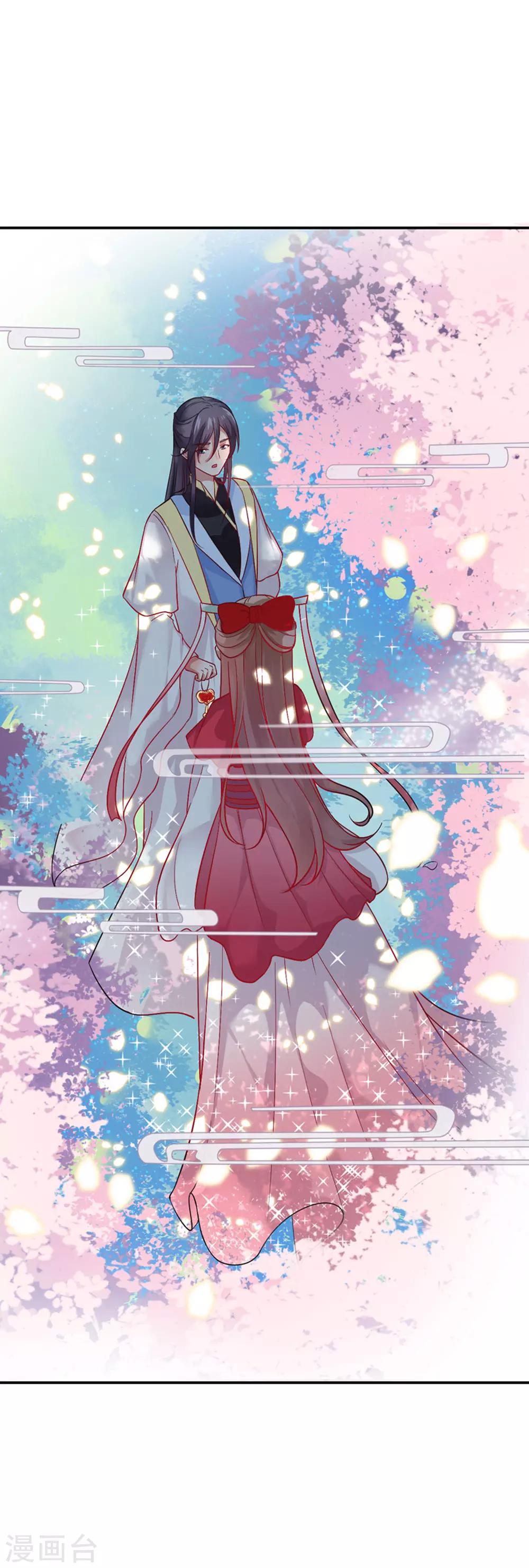 第17话 天机不可泄露-第18话