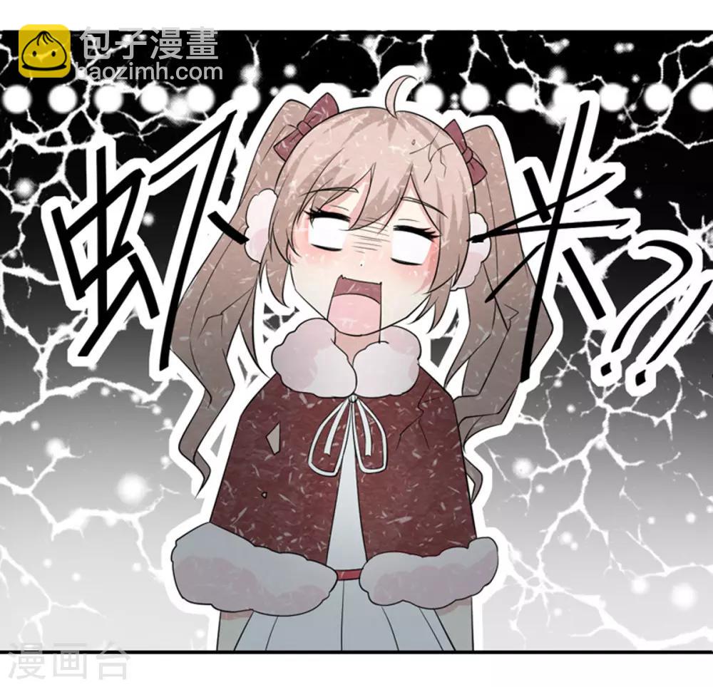 第17话 天机不可泄露-第18话