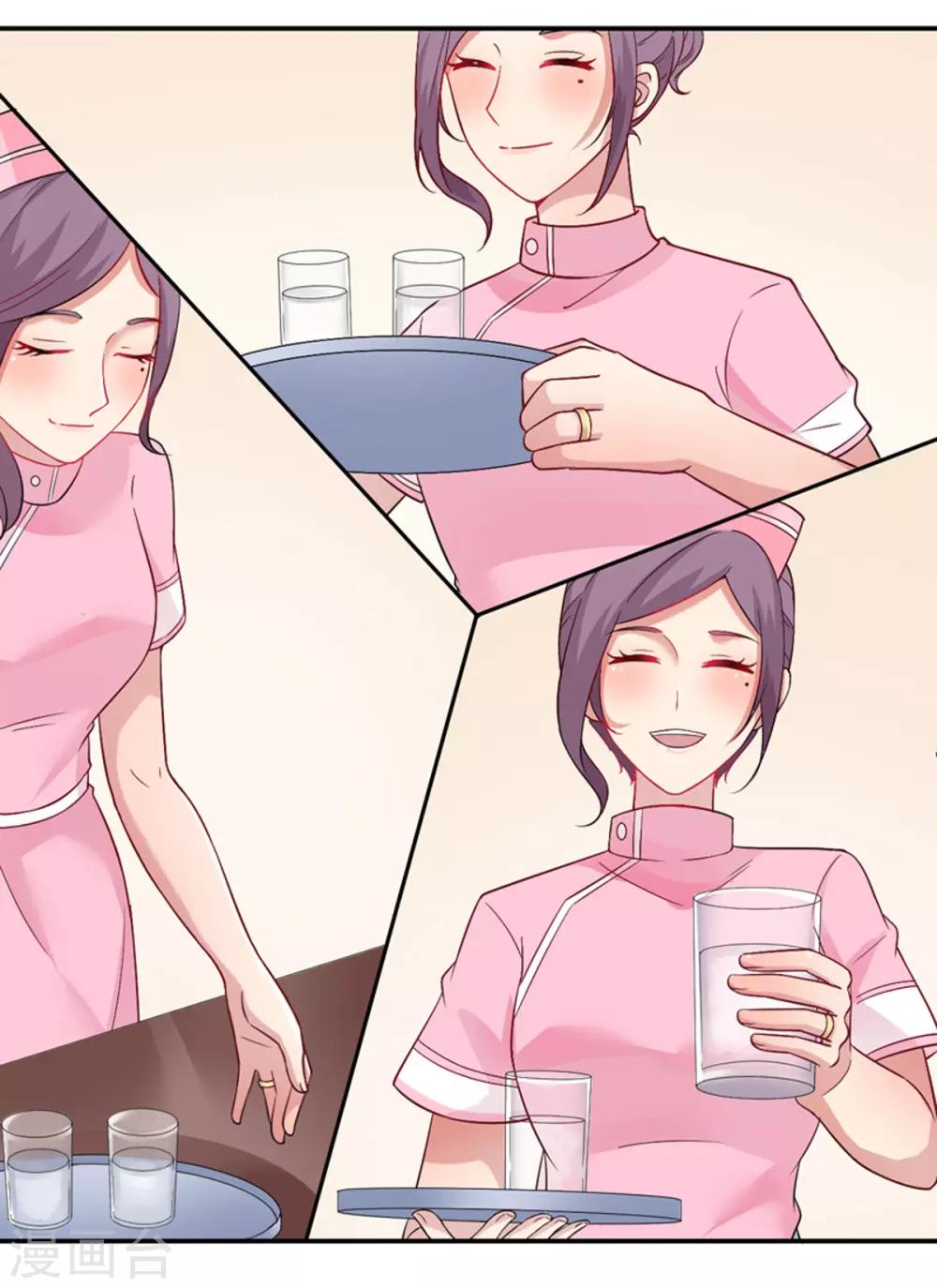 第17话 天机不可泄露-第18话