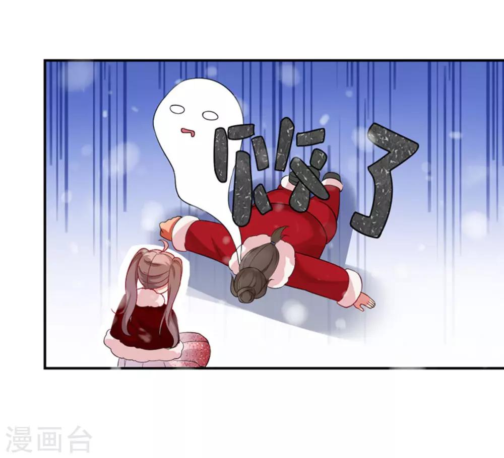 第17话 天机不可泄露-第18话