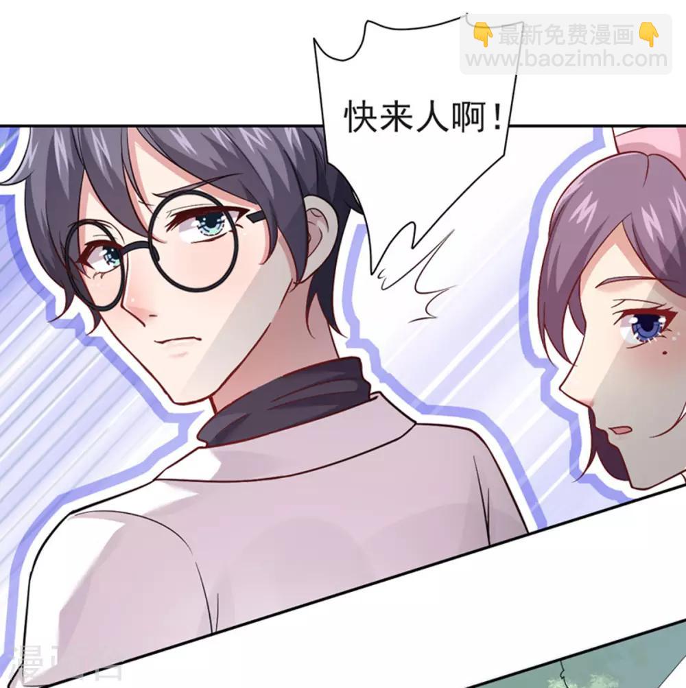 第17话 天机不可泄露-第18话