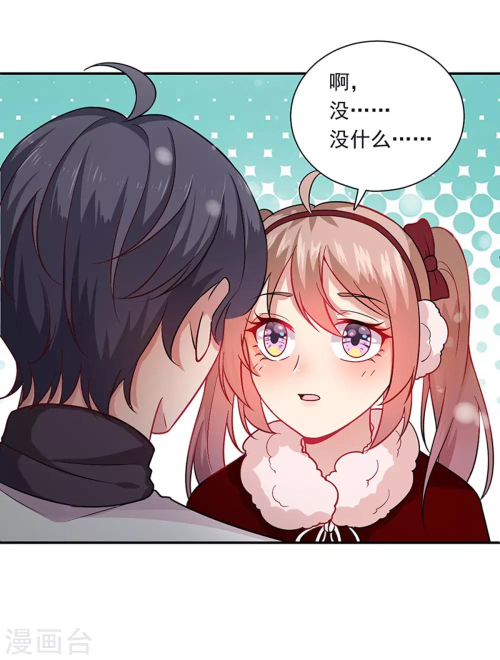 第17话 天机不可泄露-第18话