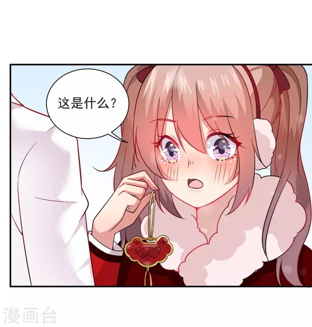 第17话 天机不可泄露-第18话