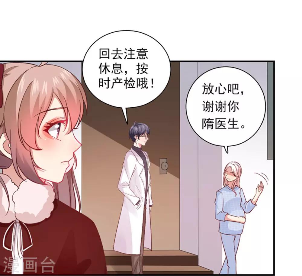 第19话 爆米花-第20话