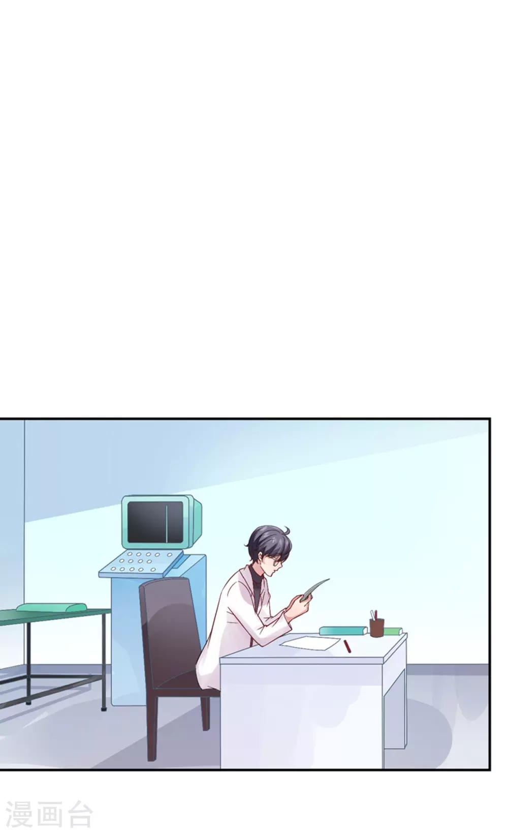 第19话 爆米花-第20话