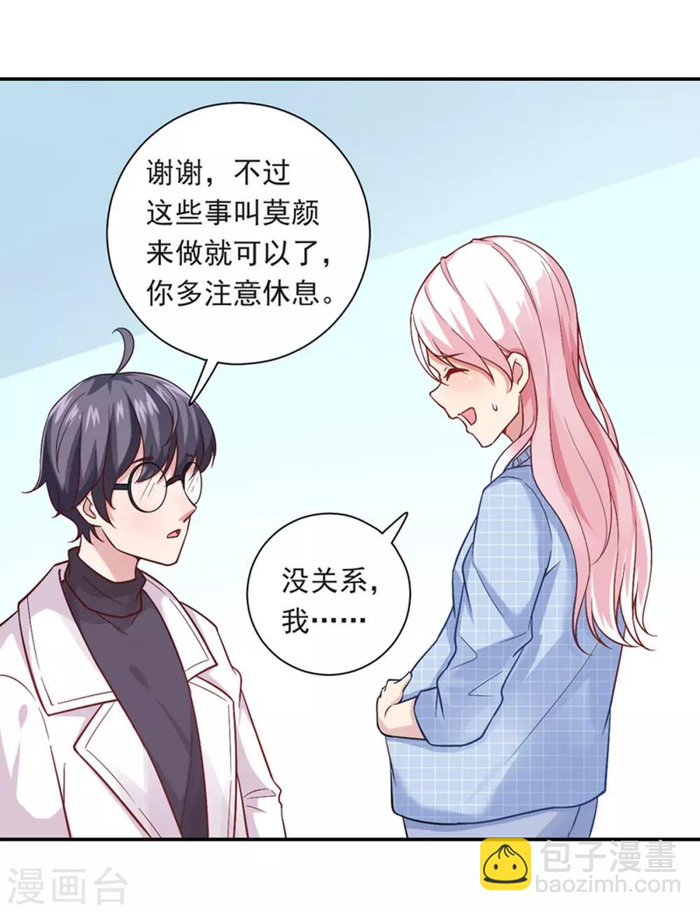 第19话 爆米花-第20话